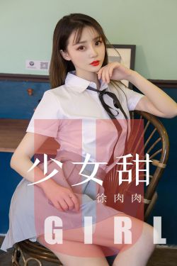 水岛宏绚香